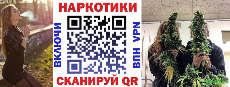 Наркошоп Домодедово МЕТАДОН Кокаин Alpha-PVP omg вход Гашиш Конопля Мефедрон