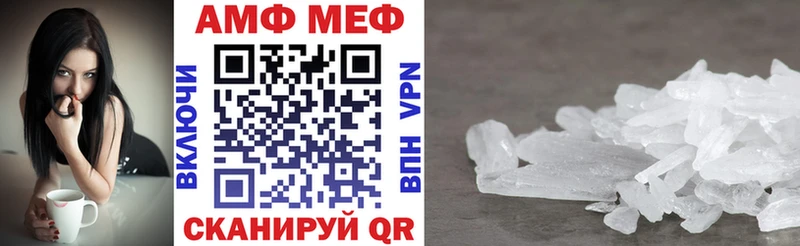 наркота  Домодедово  Amphetamine Premium 