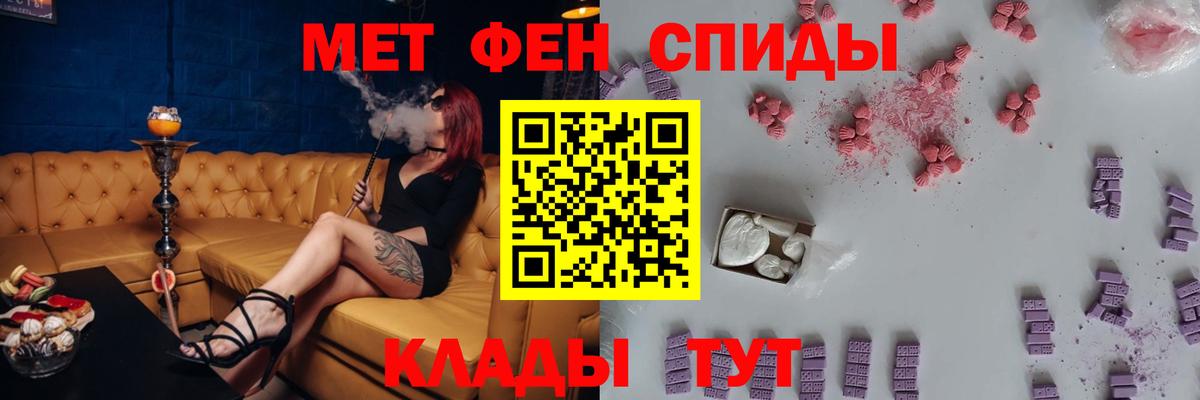 АМФЕТАМИН Premium Домодедово