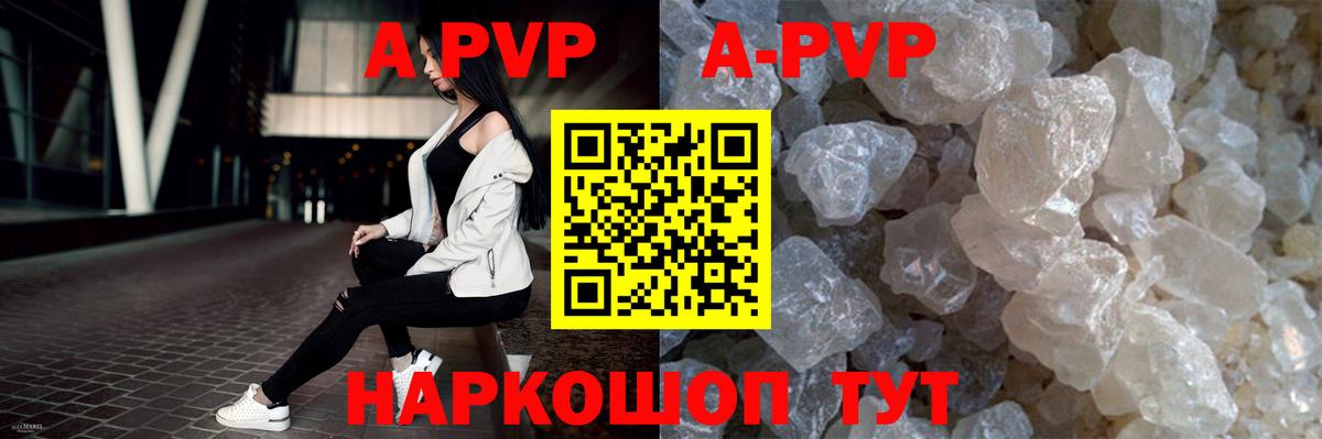 Мефедрон кристаллы  Домодедово  A-PVP СК кристаллы  Вход с VPN  NBOMe  Кокаин  Гашиш  Меф МЯУ МЯУ 