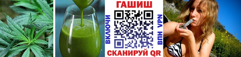 Еда ТГК марихуана Домодедово