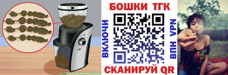 Еда ТГК конопля Домодедово