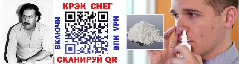 COCAIN VHQ купить наркотик Домодедово