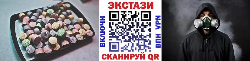 ЭКСТАЗИ TESLA  даркнет сайт  Домодедово 