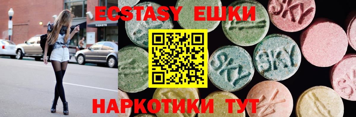 Экстази бентли Домодедово