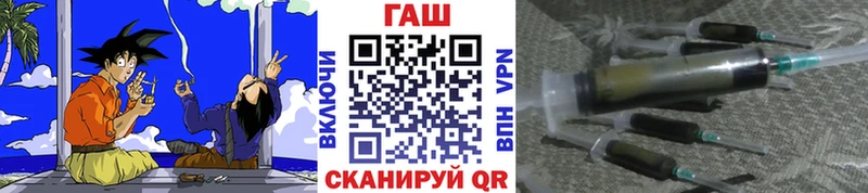 ГАШ убойный Домодедово