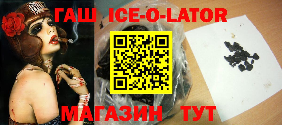 ГАШИШ индика сатива Домодедово