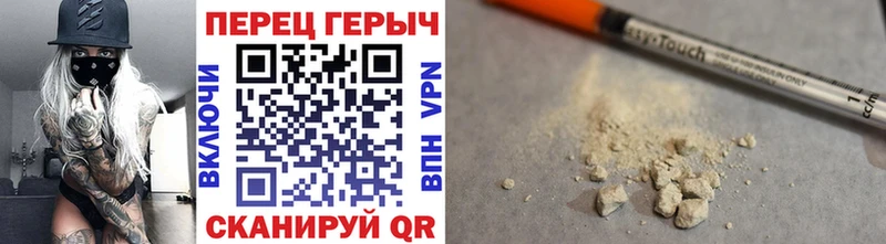 ГЕРОИН гречка  Домодедово 