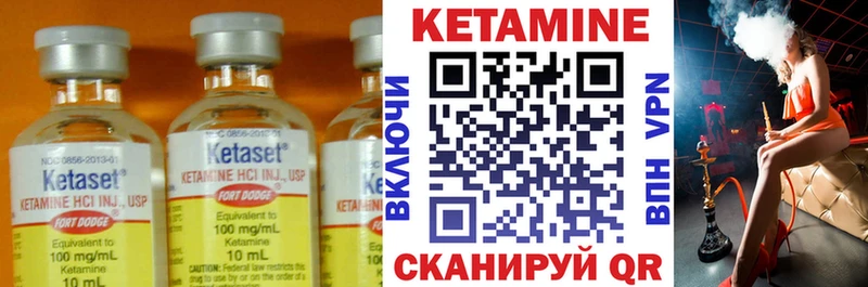 где можно купить наркотик  Домодедово  маркетплейс какой сайт  Кетамин ketamine  ОМГ ОМГ  