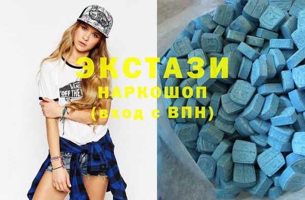 ПСИЛОЦИБИНОВЫЕ ГРИБЫ Алзамай