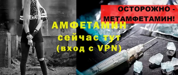 мефедрон мука Осташков