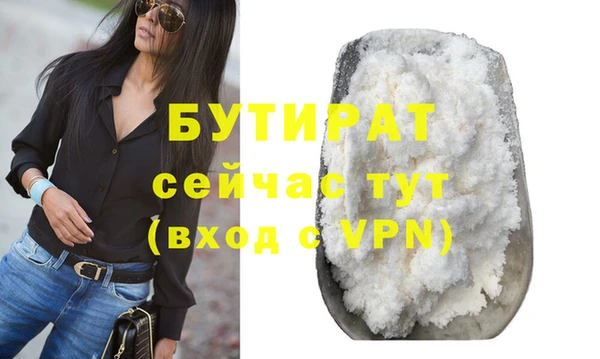 СК Абдулино