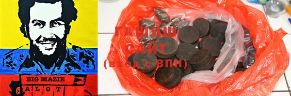 ПСИЛОЦИБИНОВЫЕ ГРИБЫ Алзамай