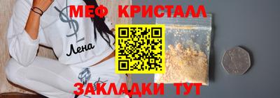 PSILOCYBIN Ликино-Дулёво