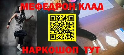 PSILOCYBIN Ликино-Дулёво