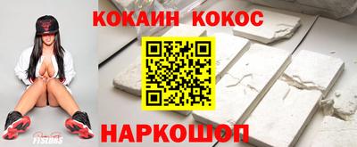 не бодяженный Ливны