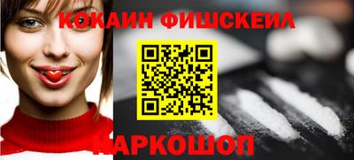 альфа пвп Лесосибирск
