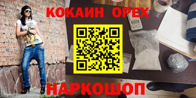 не бодяженный Ливны
