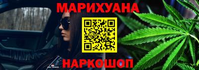 каннабис Малгобек