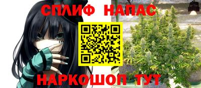 альфа пвп Лесосибирск