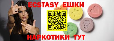 PSILOCYBIN Ликино-Дулёво