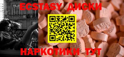 альфа пвп Лесосибирск