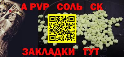 не бодяженный Ливны
