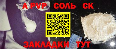 PSILOCYBIN Ликино-Дулёво