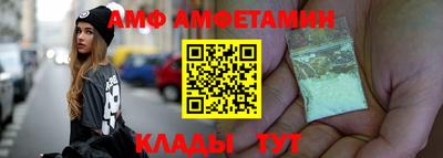 альфа пвп Лесосибирск