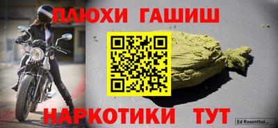 альфа пвп Лесосибирск