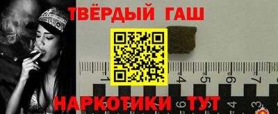 альфа пвп Лесосибирск