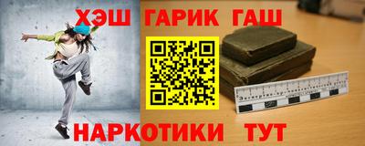 альфа пвп Лесосибирск