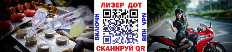 где продают наркотики  Домодедово  LSD-25 экстази кислота 