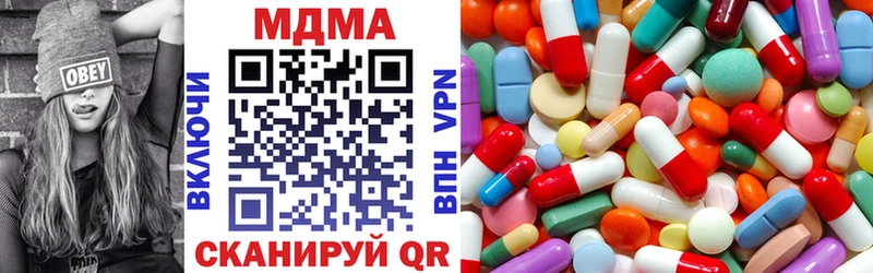 МДМА crystal  МЕГА   Домодедово 