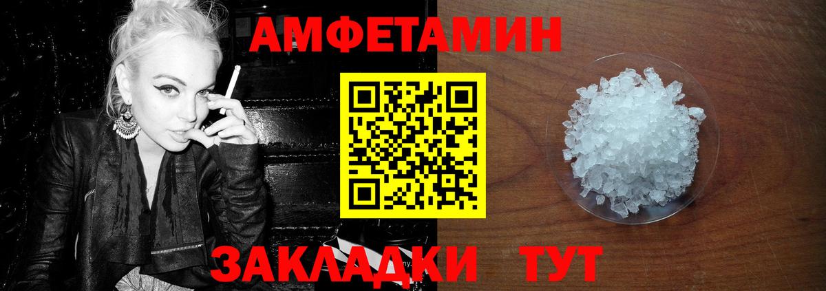 Кодеин Домодедово