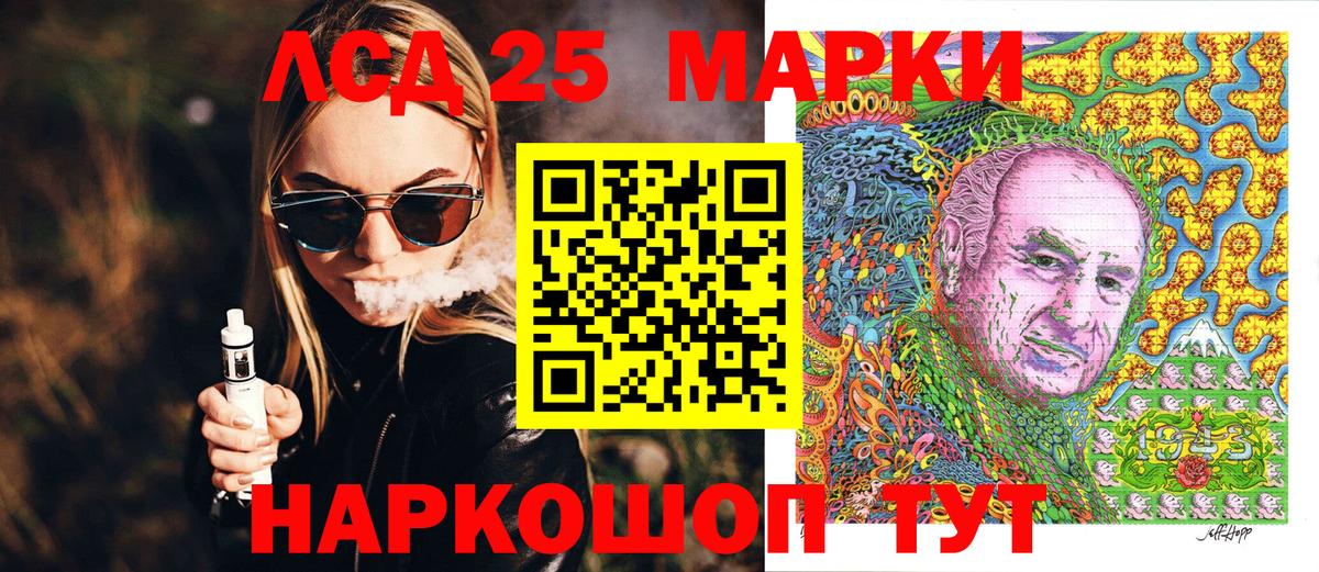 Марки NBOMe  Вход с VPN  Марки NBOMe 1,5мг  Домодедово  Марки NBOMe 1,5мг 