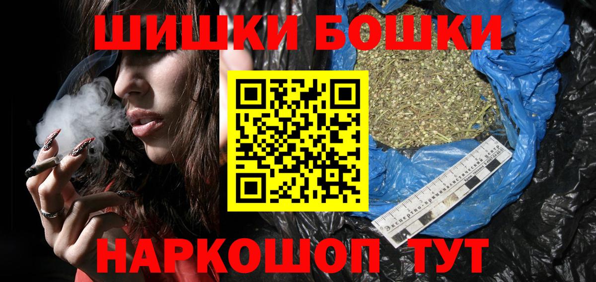 Домодедово  Каннабис SATIVA & INDICA  Вход с VPN  Канабис ГИДРОПОН  МАРИХУАНА план 